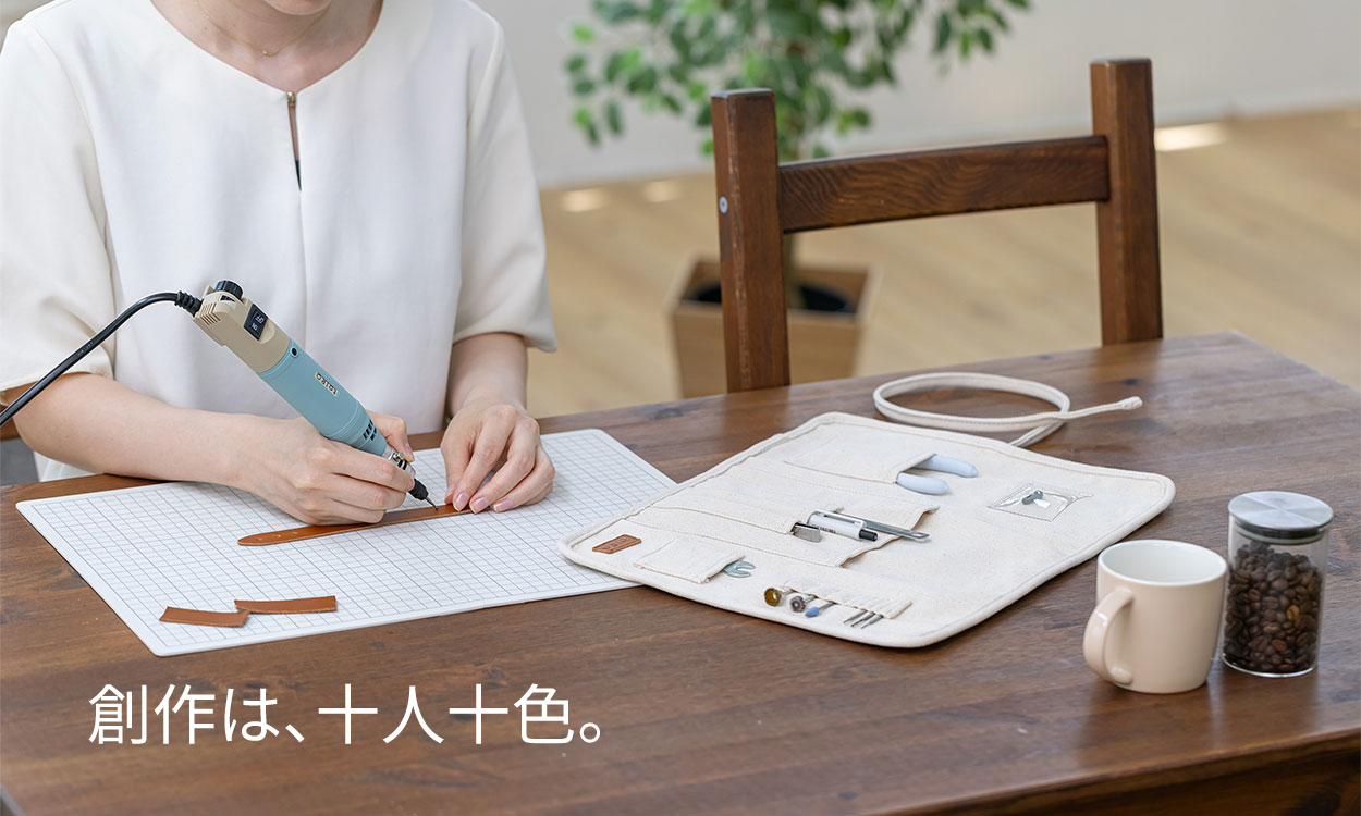 創作は、十人十色。toIROで革小物を制作する様子